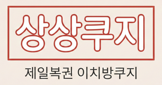 로고